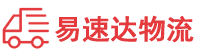 张家界到覃塘区物流公司